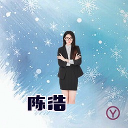 陈浩