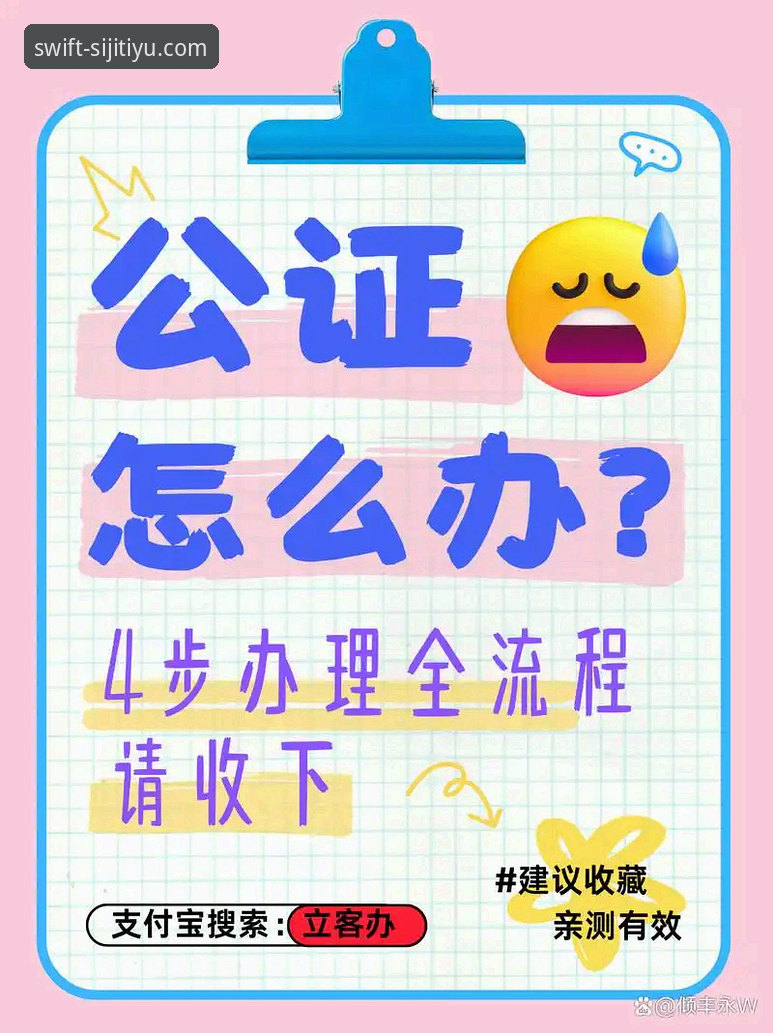 四季体育秒速畅享 四季体育平台秒速畅享体验详解:从下载到观赛的全流程指南